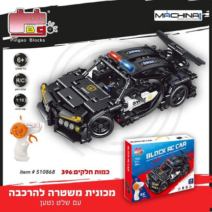Carro a control remoto armable de 396 piezas escala 1:16 swat