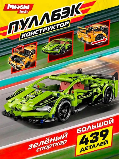 Carro super deportivo armable a escala de 439 piezas